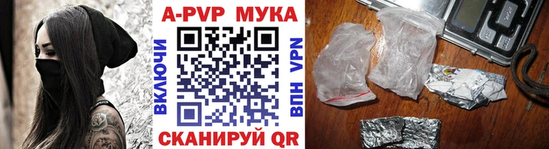 Alpha-PVP кристаллы  Качканар 