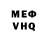 Первитин мет Dracon_Aura