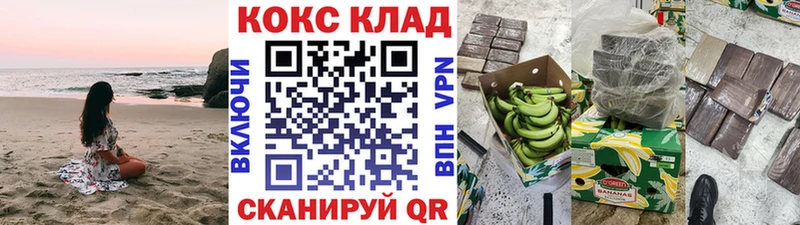 Кокаин Эквадор Качканар