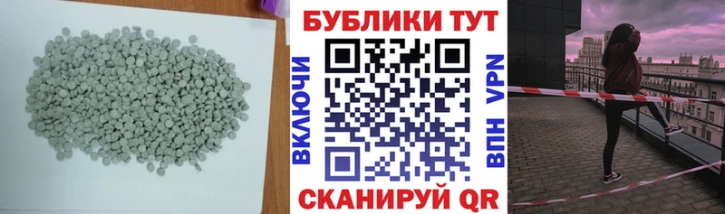 Ecstasy 280мг  купить   Качканар 