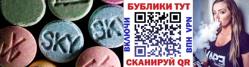 Ecstasy 280мг Качканар