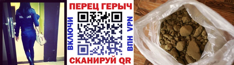мега зеркало  Качканар  Героин афганец 