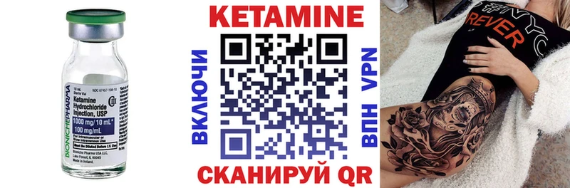 Кетамин ketamine  Качканар 