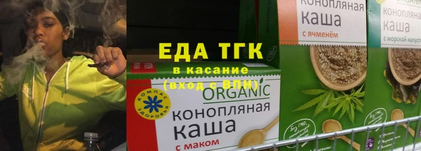 метамфетамин Пестово
