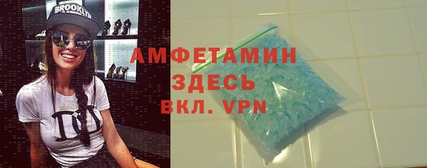 spice Алзамай