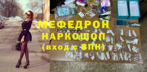 метамфетамин Пересвет