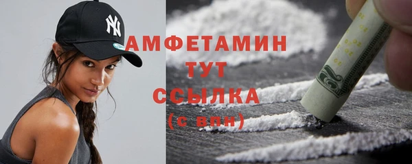спайс Алексеевка