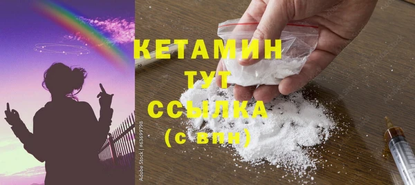 мефедрон Переславль-Залесский