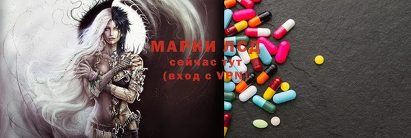 спайс Алексеевка