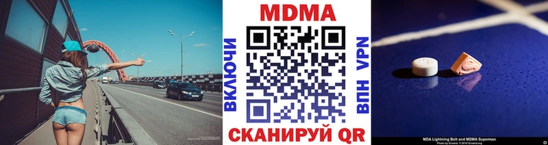 MDMA crystal Качканар