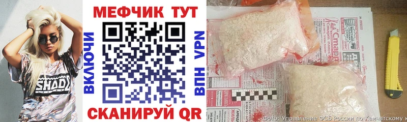 МЕФ кристаллы  Качканар 