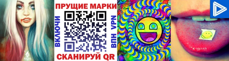 mega ссылка  Качканар  Марки N-bome 1,8мг 