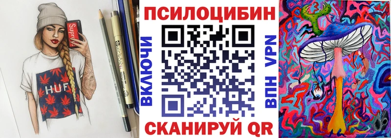 darknet телеграм  Качканар  Галлюциногенные грибы ЛСД 